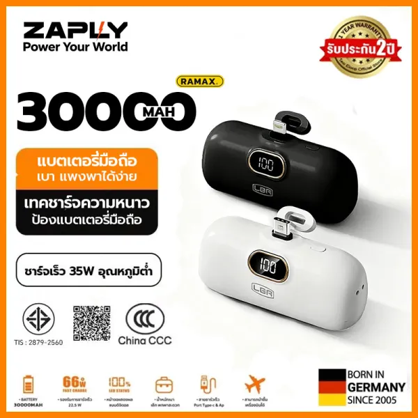 ZAPLY แบตสำรอง 10000mAh Mini Powerbank ชาร์จเร็ว พาวเวอร์แบงค์ มินิ พกพา Type-CIP
