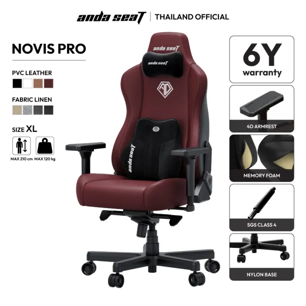 Anda Seat Novis Series Best Budget Ergonomic Gaming Chair (AD23) เก้าอี้เกมมิ่งเพื่อสุขภาพ เก้าอี้สำนักงาน