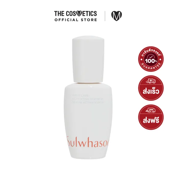 Sulwhasoo First Care Activating Serum VI 15ml โซลวาซู พรีเซรั่ม โสม ต้านริ้วรอย บำรุงผิวหน้า