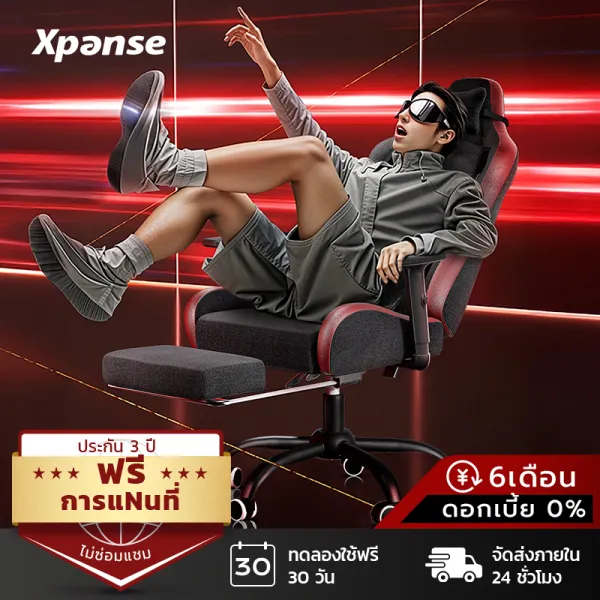Xpanse Mars เก้าอี้เกมมิ่ง Gaming chair ผลิตจากผ้าตาข่ายระบายอากาศ เบาะรองนั่งเมมโมรี่โฟม ที่รองรับหลังแบบปรับได้ เก้าอี้คอม เก้าอี้ทำงาน
