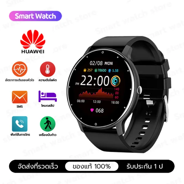 นาฬิกาสมาร์ทwatch smartwatch นาฬิกาออกกำลังกาย วัดความดันโลหิต วัดแคลอรี่ IP67 กันน้ำ โหมดกีฬาที่หลากหลาย หน้าจอสัมผัส รองรับ Android IOS