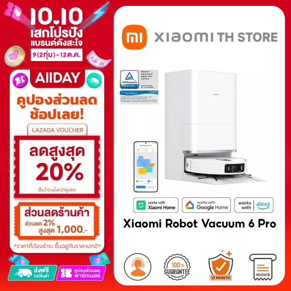 Xiaomi Robot Vacuum 6 Pro /Max /H50 /H40 หุ่นยนต์ดูดฝุ่น | แรงดูด 30000Pa | เซนเซอร์อัจฉริยะกล้อง AI 3 ตัว | Xiaomi Home