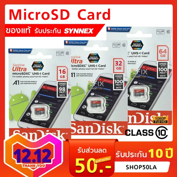 ของแท้ (รับประกัน10 ปี) Micro SD Cards SanDisk ULTRA Memory card 16GB/32GB/64GB/ Class 10 เมมโมรี่ การ์ด (100MB/s.)