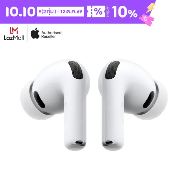 AirPods Pro 3