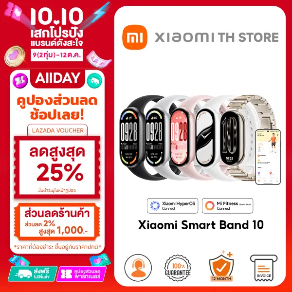 Xiaomi Smart Band 10 /11 /9 นาฬิกาสมาร์ทวอทช์ | ฟังก์ชันติดตามการนอนหลับ | 150+ โหมดกีฬา | การติดตามสุขภาพผู้หญิง | 5ATM