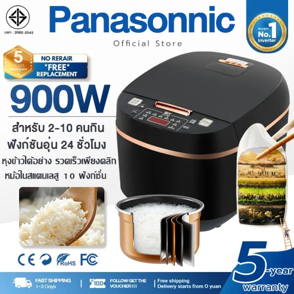 🍣รับประกัน 5 ปี🍣หม้อหุงข้าว Rice Cooker หม้อหุงข้าวดิจิตอล หม้อหุงข้าวน้ำตาลต่ำ 5L หม้อหุงข้าวอัจฉริยะ อเนกประสงค์