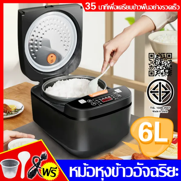 TENSFOX หม้อหุงข้าว หม้อหุงข้าวอัจฉริยะ หม้อหุงข้าว 6L หม้อหุงข้าวในครัวเรือน หม้อหุงข้าวระบบดิจิตอล การนัดหมายสมาร์ทตลอด ความจุสูง