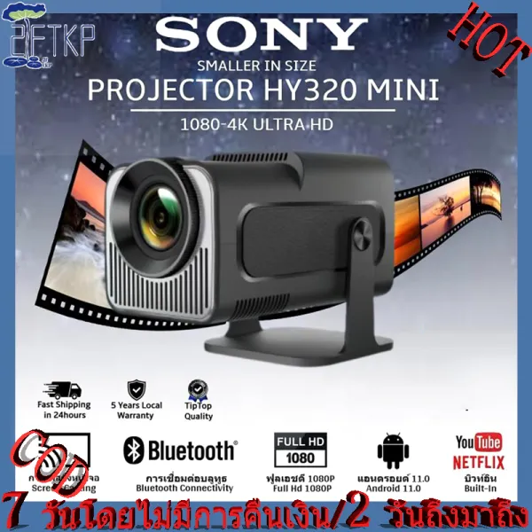 FKTP MONOZ HY320 Mini โปรเจ็กเตอร์ WiFi/Bluetooth 1080P 4K ความสว่างสูง ขาตั้งปรับ 180° ระบบ Android 11.0