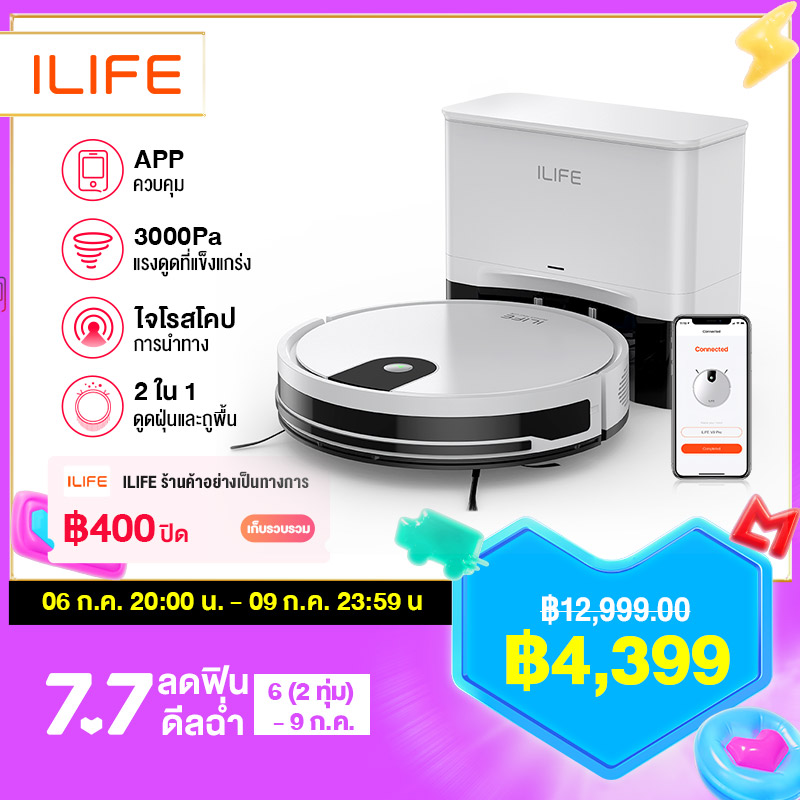 ILIFE V9 Pro Robot Vacuum Cleaner แห้งและเปียกในเวลาเดียวกันการกวาดเส้นทางการทำความสะอาดที่วางแผน 3000pa พลังงานดูดสำหรับบ้านชาร์จอัตโนมัติการดําเนินการควบคุมระยะไกลสะอาดผมสัตว์เลี้ยงสูญญ