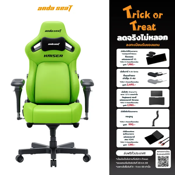 Anda Seat Kaiser 4 6D Series Premium Gaming Chair เก้าอี้เกมมิ่งเพื่อสุขภาพ เก้าอี้สำนักงาน (AD12YDDC-V2)