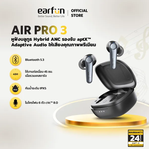 EarFun Air Pro 3 หูฟังบลูทูธ หูฟัง Clear Calls ไมค์ 6 ตัว TWS หูฟังบลูทูธไร้สาย ตัดเสียงรบกวน บลูทูธ V5.3 aptX™ Adaptive Sound ไร้สาย ตัดเสียงรบกวน