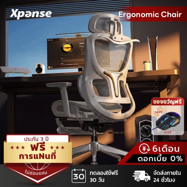Xpanse LS918 เก้าอี้สุขภาพ Ergonomic Chair เบาะนั่งและพนักพิงขยายใหญ่ขึ้น เหมาะกับคนรูปร่างต่างกัน เก้าอี้เพื่อสุขภาพ มาตรฐานนำเข้าจาก USA ฟังก์ชั่นคุ้มค่า