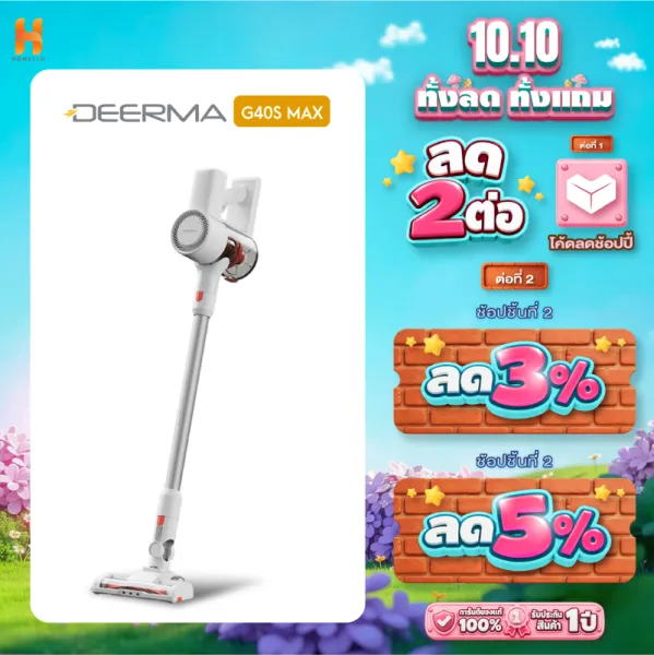 Deerma G40s Max Cordless Vacuum Cleaner เครื่องดูดฝุ่นไร้สาย แรงดูด 22kPa 3หัวเเปรงอเนกประสงค์ พร้อมไฟสีเขียวส่องฝุ่นมุมกว้าง 140°