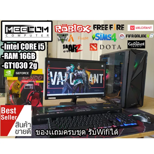🔥 คอมพิวเตอร์ครบชุด Core i5 | RAM 16GB | GTX 750Ti | เล่นเกม-ตัดต่อกราฟิก-ทำงาน | แรงๆ พร้อมของแถม🔥