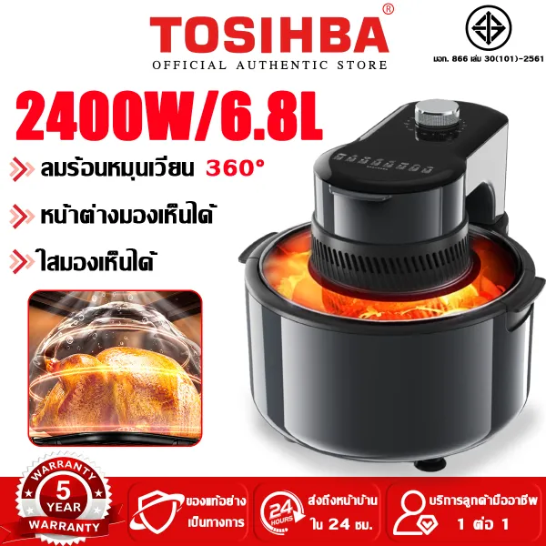 🔥ประกัน 5 ปี🔥หม้อทอดไร้น้ำมัน 6.8L ตะกร้าทอดกระจกใสมองเห็นได้ ความจุขนาดใหญ่ หม้อทอดไร้น้ำมันมัลติฟังก์ชั่น ไร้น้ำมัน หม้ออบไรน้ำมัน หม้อทอดไร้มัน หม้อทอด ไร้น้ำมัน หม้ออบลมร้อน air fryer