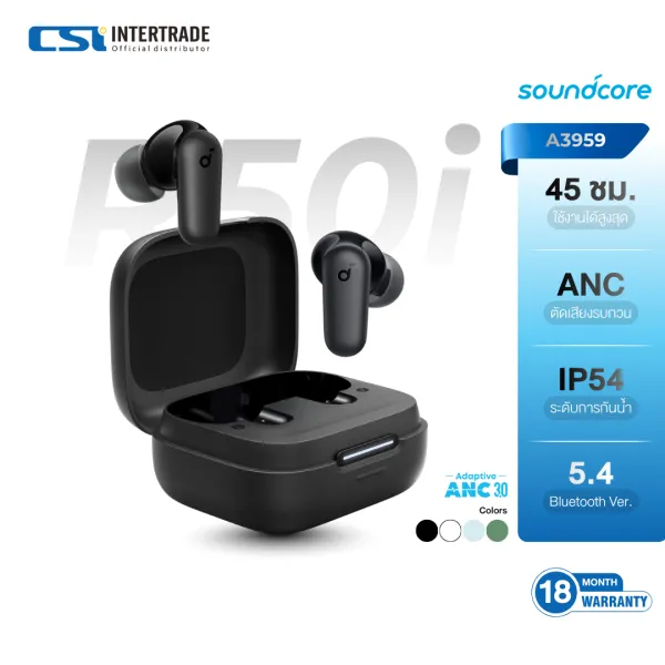 [HOT]Soundcore by Anker R50i หูฟังบลูทูธไร้สาย BassUp บลูทูธ 5.3 IPX5 แปลภาษาได้ ตัดเสียงรบกวน กันน้ำ รุ่น A3959