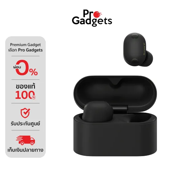 Sony WF-1000XM6 True Wireless หูฟังไร้สาย by Pro Gadgets