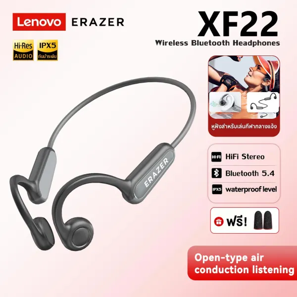 Lenovo XF22 หูฟังไร้สาย Bone Conduction บลูทูธ 5.4 หูฟังกีฬา Touch Control หูฟังสเตอริโอ HiFi หูฟังแบตอึด หูฟังกีฬากันน้ํา