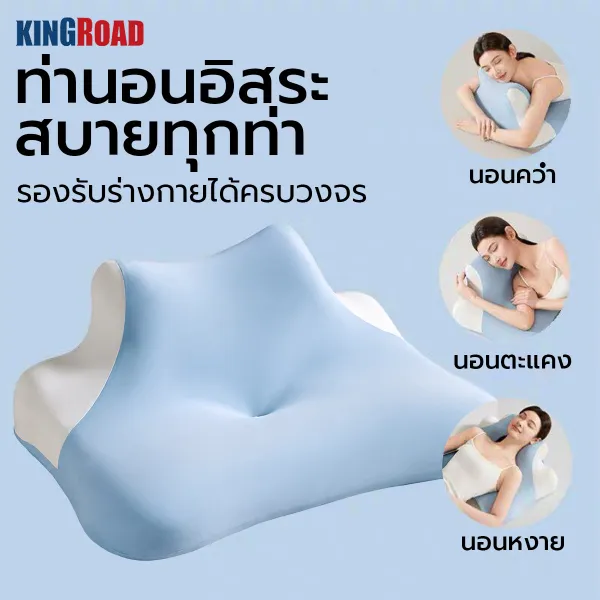 หมอนเมมโมรี่โฟม หมอนรองรับสรีระ เล่นมือถือสบายยิ่งขึ้น ดีต่อกระดูกคอ ใส่สบายทุกท่านอน หลายฟังก์ชัน หมอนหนุนนอนคว่ำ