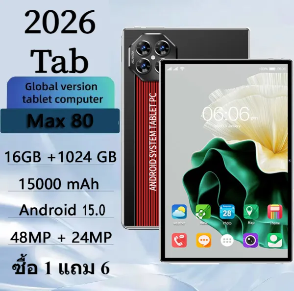 2026 แท็บเล็ตใหม่ max80 หน้าจอขนาดใหญ่ 12 นิ้ว 48MP + 24MP 4 กล้อง HD พิกเซล 16GB + 1024GB หน่วยความจําขนาดใหญ่ เล่นเกมต่างๆ และดูวิดีโอต่างๆ รองรับ 5GWiFi Bluetooth และฟังก์ชั่นอื่น ๆ ตัวเครื่องบา...