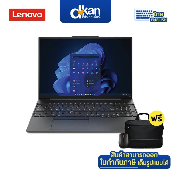 Lenovo ThinkPad E16 Gen3 Ultra5-225U 16GB 512SSD Win11Pro