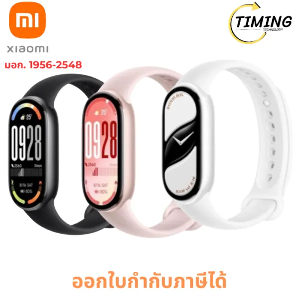 Xiaomi Band 10 ( รุ่น XMI-BHR07PYGL รุ่น XMI-BHR9999GL รุ่น XMI-BHR07Y5GL ) สมาทร์วอช