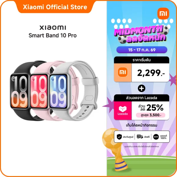[ใหม่] Xiaomi Smart Band 10 Pro|ตัวเครื่องบางเฉียบเพียง 9.7mm พร้อมหน้าจอ AMOLED ขนาด 1.74 นิ้ว