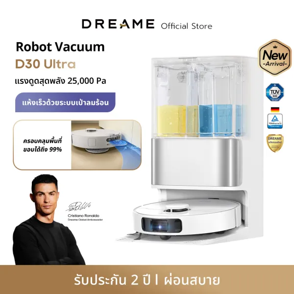 Dreame D30 Ultra Robot Vacuum 25000Pa ดูดฝุ่นถูพื้นอัตโนมัติ ล้างผ้าเอง MopExtend เลี่ยงสิ่งกีดขวางอัจฉริยะ