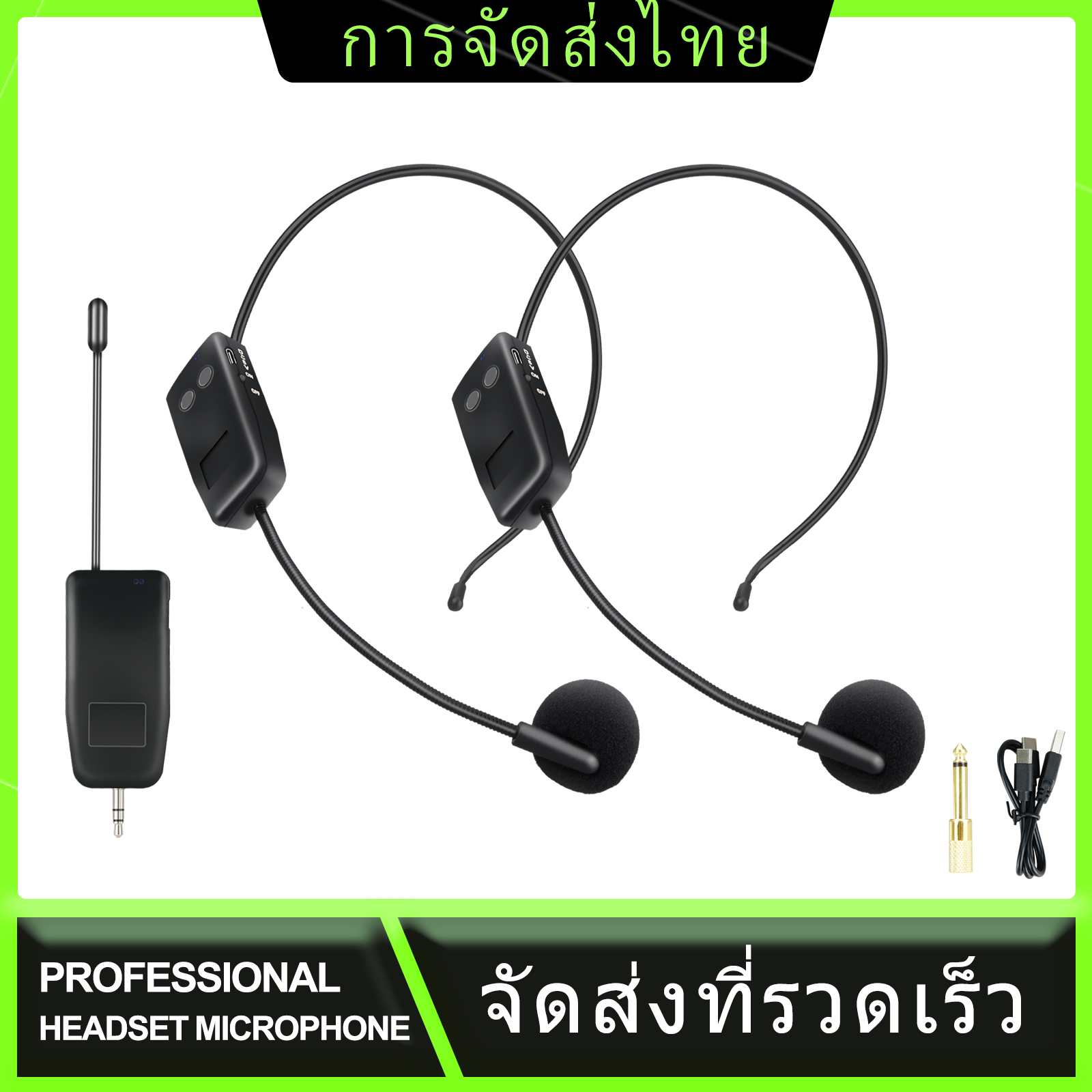 XGES ไมโครโฟนไร้สาย 2.4g headset ไมโครโฟน หัวไมค์ ไมค์ช่วยสอน สามารถปรับระดับเสียงได้ ภายในระยะ 30 เมตรของการรับ