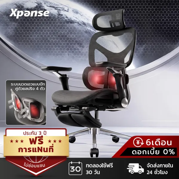 [HOT] Xpanse T9 เก้าอี้เพื่อสุขภา Ergonomic Chair การรองรับช่วงเอวแบบสปริง ตาข่ายระบายอากาศ Office Chair เก้าอี้ทำงาน