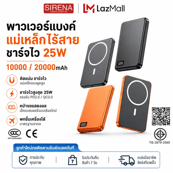 [TISI + CCC] Powerbank แบตสํารอง Magnetic 10000mAh 20000mAh PD22.5W Fast Charging mini พาวเวอร์แบงไร้สาย พาวเวอร์แบงค์