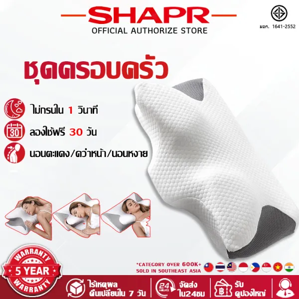 【ซื้อ1แถม1】หมอน ออกแบบหลักสรีรศาสตร์ ปกป้องคออย่างล้ำลึกและบรรเทาอาการปวดคอ นอนตะแคง/คว่ำหน้า/นอนหงาย ป้องกันนอนกรน หมอนเพื่อสุขภาพ หมอนเมมโมรี่โฟม หมอนหนุนสุขภาพ หมอนหนุน หมอนสุขภาพ Ergolab Deep S...