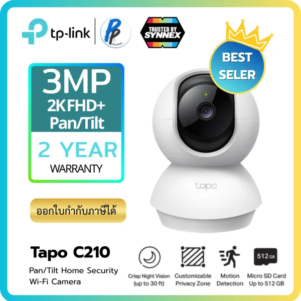 TP-Link ⚡️กล้องไวไฟ⚡️Tapo C210 Home Security Wi-Fi Camera 2K ปรับมุม หมุนได้ 360° ความละเอียด 3 MP กล้องวงจรปิดไร้สาย #สินค้ารับประกัน 2 ปี