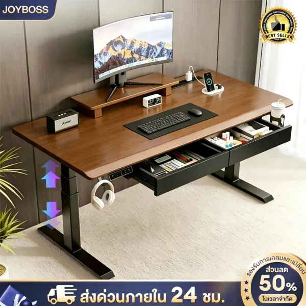 JOYBOSS โต๊ะปรับระดับไฟฟ้า มีลิ้นชักเก็บขอ โต๊ะทำงานเพื่อสุขภาพ มอเตอร์คู่ ขาเหล็กหนา ปรับความสูงได้ 72-120CM นั่ง-สลับยืนทำงาน การทำงานแบบมีเสียงรบกวนต่ำ การประกันคุณภาพ