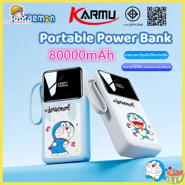 KARMU [CCC]พาวเวอร์แบงค์8000 0mAh พาเวอร์แบงค์ 120W Fast Charging แบบพกง่ายดาย power bank พร้อมสายเคเบิลข้อมูลแบบถอดได้