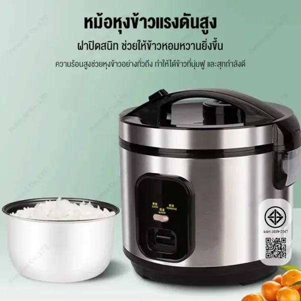 หม้อหุงข้าวแรงดันสูง หม้อหุงข้าว 2 ลิตร อเนกประสงค์ หม้อหุงข้าวสแตนเลส หม้อด้านในทำจากสแตนเลส 304 หม้อหุงข้าวไฟฟ้า หม้อหุงข้าวไฟฟ้า ใช้งานง่าย เหมาะสำหรับการนึ่ง ต้ม ตุ๋น และเคี่ยว rice cooker อเนก...