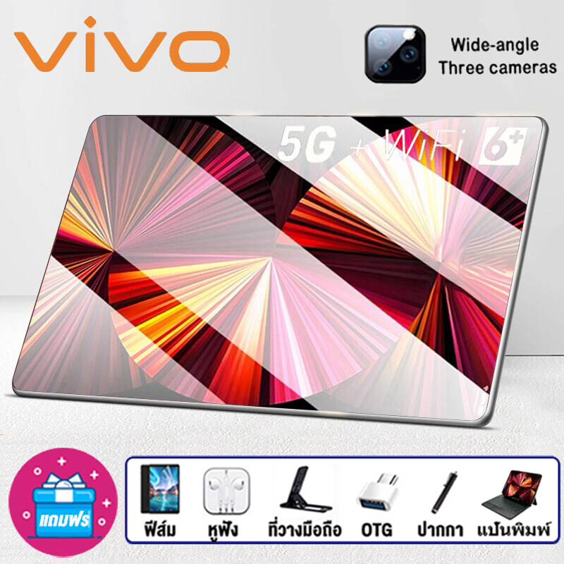 【รับประกัน 1 ปี】ใหม่ 100% VIV0 แท็บเล็ต 11.8 นิ้ว RAM16G ROM512G แท็บแล็ตของแท้ Android12.0 Tablet Wifi 4G/5G หน่วยประมวลผล 12-core หน้าจอ แท็บเล็ต Full HD 8800 mAh แท็บเล็ตราคาถูก ส่งฟรี แท็บเล็ตร...