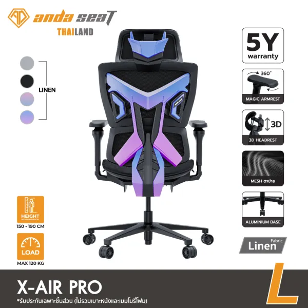 Anda Seat X-Air F1 Ergonomic Mesh Office Chair with Magic Armrest 360° อันดาซีท เอฟวัน เก้าอี้ตาข่ายเพื่อสุขภาพ