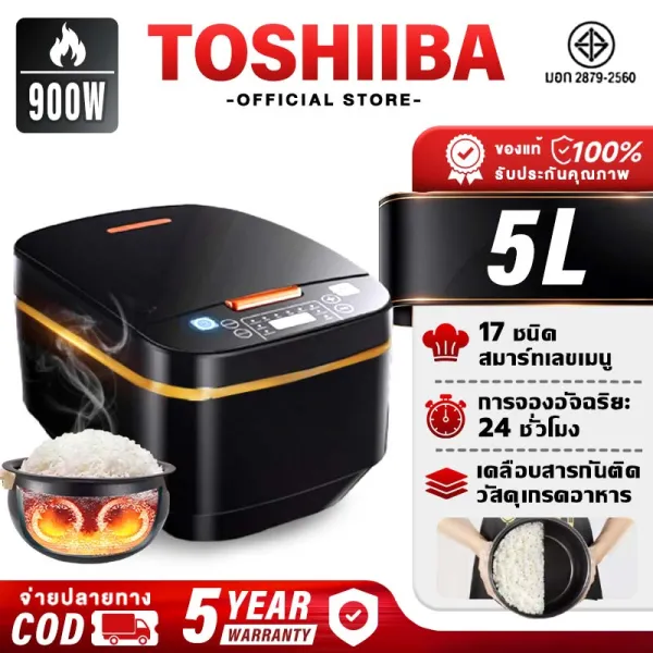【รับประกัน 5 ปี】หม้อหุงข้าว 5L 900W ตั้งค่าล่วงหน้าได้ 24 ชม ไม่ติดก้นหม้อ ประหยัดพลังงาน หม้อหุงข้าวราคาถูก ทำอาหารด่วนสำหรับหกคน หม้อหุงข้าว หม้อหุงข้าวไฟฟ้า rice cooke