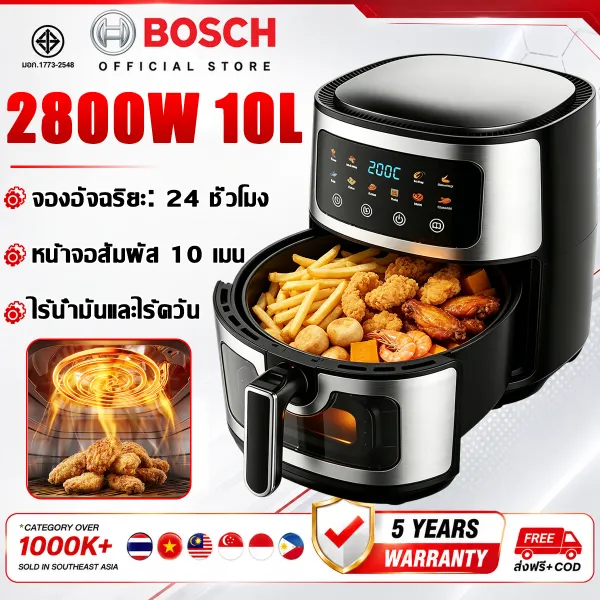 🔥รับประกัน5ปี🔥หม้อทอดไร้น้ํามัน 10L ลดไขมันสูงสุด 90% ระบบสัมผัส ทําอาหารด้วยคลิกเดียว Air fryer หม้อไร้น้ำมัน หม้อทอดไร้มัน หม้อทอดลมร้อน หม้ออบลมร้อน หม้ออบไรน้ำมัน เครื่องทอดไร้มัน เครื่องทอดไร้...