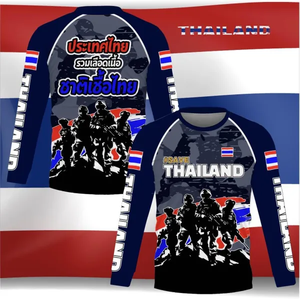 เสื้อกีฬาลาย #SAVE THAILAND เเขนสั้นและแขนยาวเนื้อผ้าไมโครเกรดพรีเมี่ยม