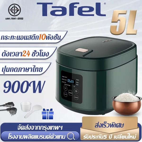 [บประกัน 5 ปี] หม้อหุงข้าว 5 ลิตร นัดหมายอัจฉริยะตลอด 24 ชั่วโมง เพียงพอสำหรับ 8-12 คน 10 ฟังก์ชั่น หุงซุป ตุ๋นข้าว และการอบ ซับกระทะไม่ติด หม้อหุงข้าวดิจิตอล หม้อข้าวไฟฟ้า หม้อหุงข้าวอัจฉริยะ rice...