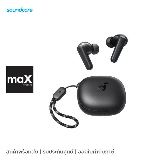 SoundCore by MBC หูฟัง R50i True Wireless รุ่น A3949 Extra-bass IPX5 and AI Enchanced