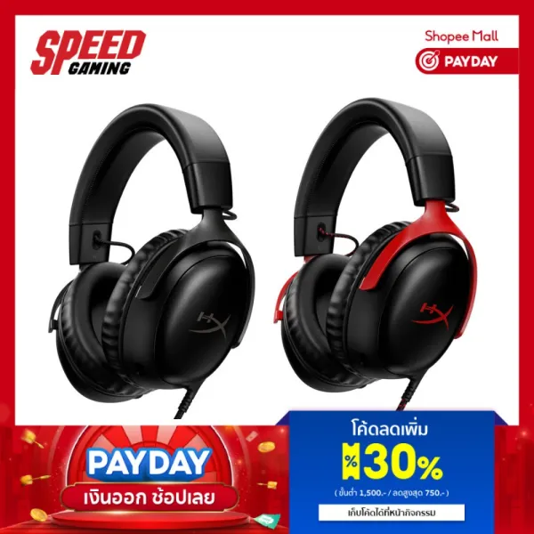 HyperX Cloud III - HEADSET GAMING ชุดหูฟังเกมมิ่ง (สีดำ/สีแดง) | By Speed Gaming
