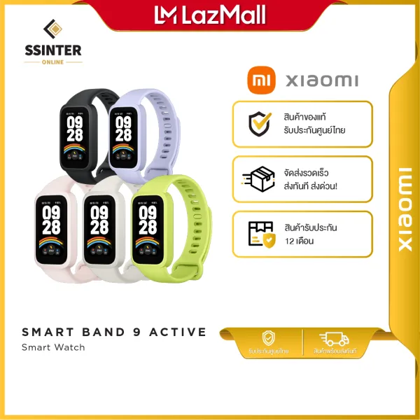 (ศูนย์ไทย) Xiaomi Mi Band 9 Active (Global Version) สมาร์ทวอทช์ Smart Watch Band 9 Active นาฬิกาอัจฉริยะ