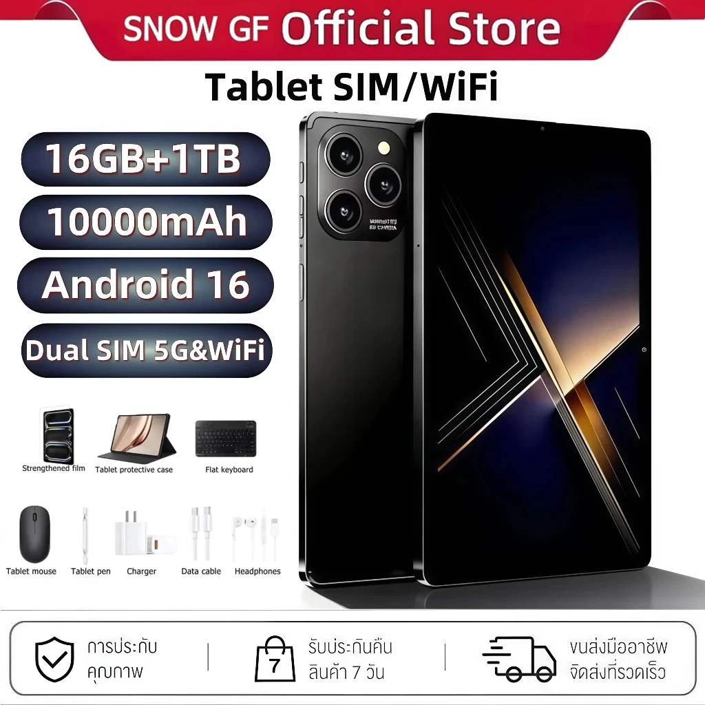 【ซื้อ 1 แถม 9】แท็บเล็ต รองรับซิม 2025 Tablet 5G Android15 แรม 16GB รอม 1TB แท็บเล็ต 10.1 นิ้ว Full HD Dual SIM