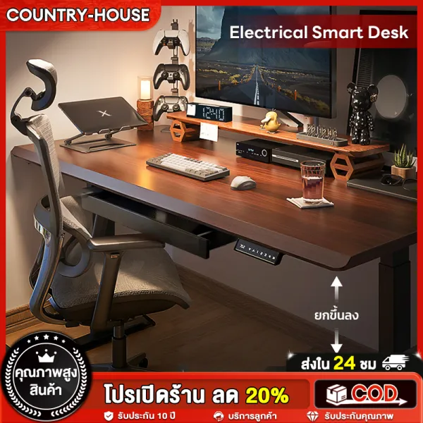 โต๊ะปรับระดับไฟฟ้า โต๊ะไฟฟ้า โต๊ะคอมพิวเตอร์เกมมิ่ง แผ่นโต๊ะทำจากไม้เนื้อแข็งนำเข้า โต๊ะทำงาน ปรับความสูงได้ 4 ระดับแบบมีหน่วยความจำ โต๊ะเกมมิ่ง แผ่นรองโต๊ะหนัง โต๊ะทำการบ้าน Standing Desk