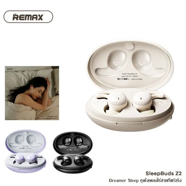 Dreamer หูฟังไร้สายสำหรับนอน SleepBuds Z2 รุ่น TWS 5.3 ดีไซน์บางเบา ลดเสียงรบกวน คุณภาพเสียงดี ความหน่วงต่ำ | ใส่สบาย นอนตะแคงได้ ฟัง ASMR และเพลง