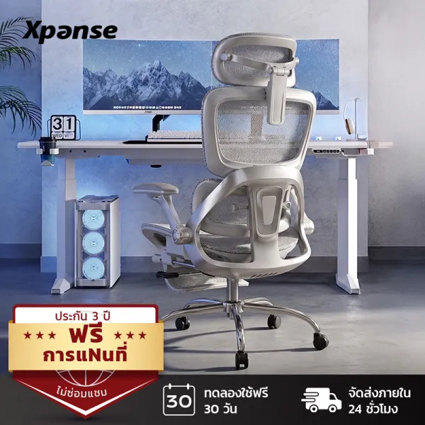 Xpanse X365 เก้าอี้เพื่อสุขภาพ ที่วางแขน 7D ปรับได้หลายฉาก เก้าอี้สุขภาพ พนักพิงเอวแขวนสบาย ไม่เมื่อยล้าสำหรับนั่งนาน