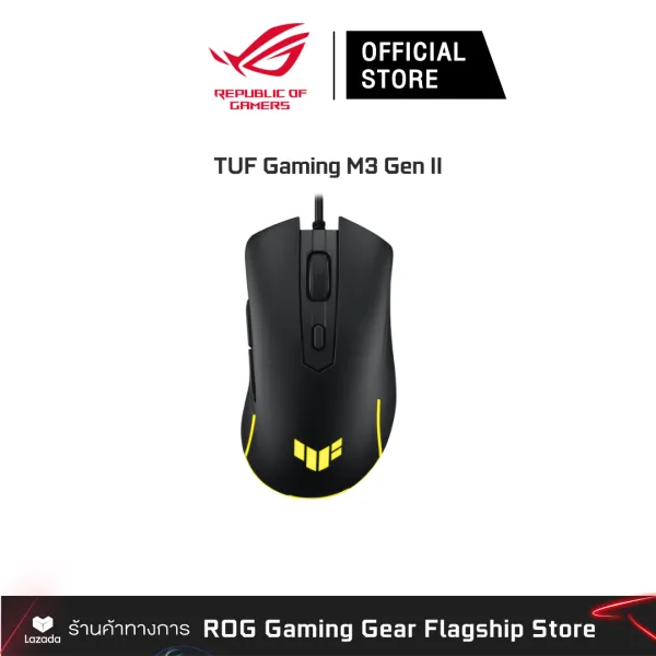 ASUS TUF Gaming M3 Gen II Mouse